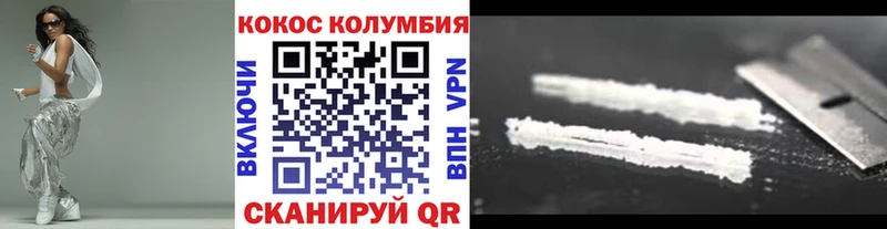 Купить наркотики Невель Бошки Шишки  COCAIN  APVP  Меф  Гашиш 