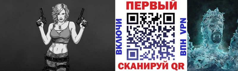 купить наркоту Невель АМФЕТАМИН Розовый