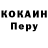 БУТИРАТ GHB kobler