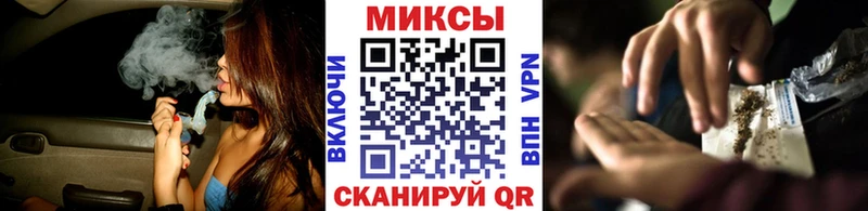 Бутират оксана  закладка  Невель 