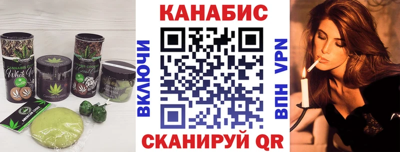 как найти закладки  Невель  Печенье с ТГК марихуана 