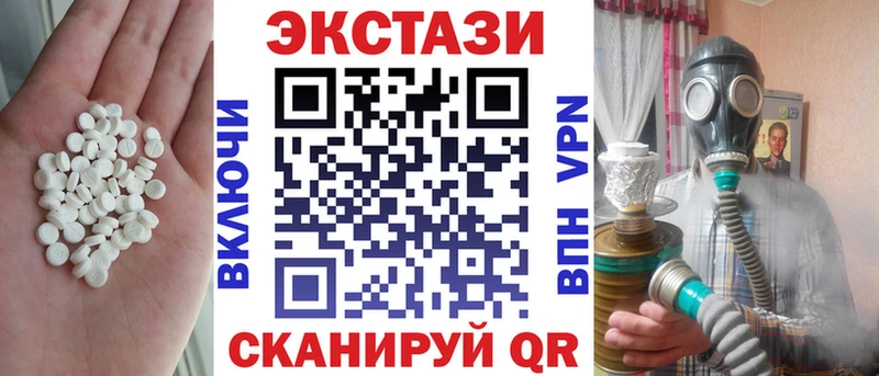 наркота  Невель  ЭКСТАЗИ Punisher 