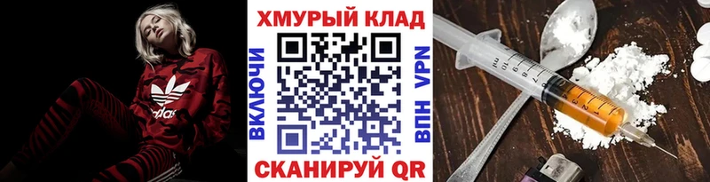 цена наркотик  Невель  ГЕРОИН Афган 