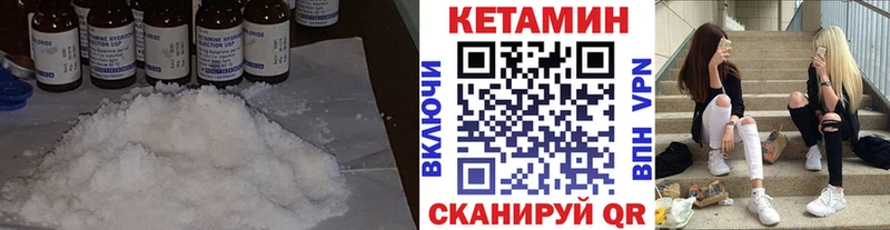 сколько стоит  Невель  omg tor  КЕТАМИН VHQ 