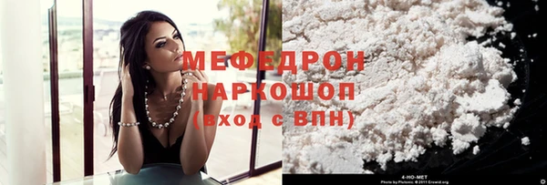 сатива Елабуга