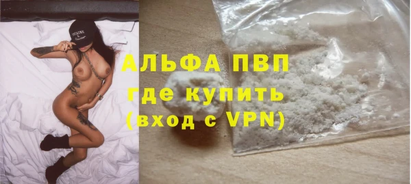 метамфетамин Ельня