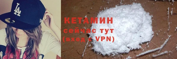 сатива Елабуга