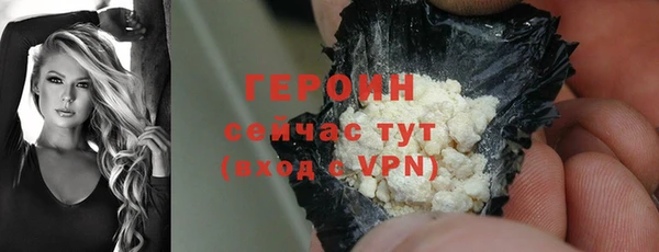 метамфетамин Ельня