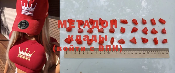 сатива Елабуга