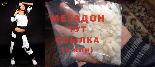 метамфетамин Ельня