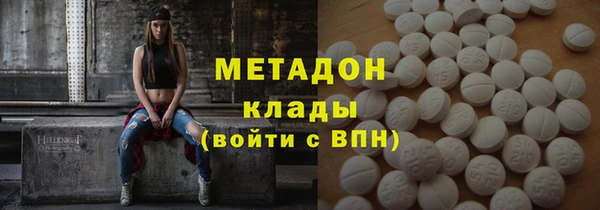 метамфетамин Ельня