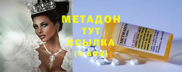 метамфетамин Ельня