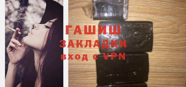 сатива Елабуга