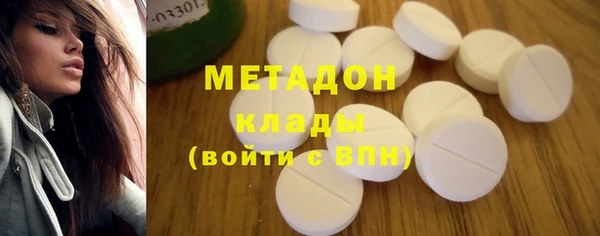 метамфетамин Ельня