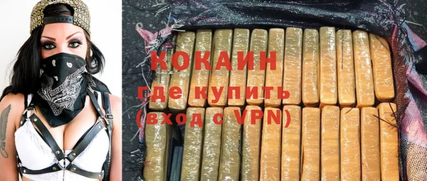 а пвп мука Елизово