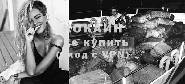 метамфетамин Ельня