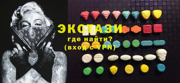 метамфетамин Ельня