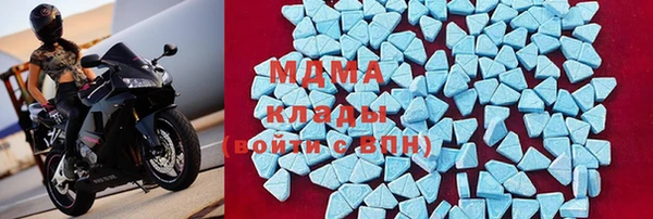сатива Елабуга