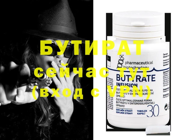 сатива Елабуга