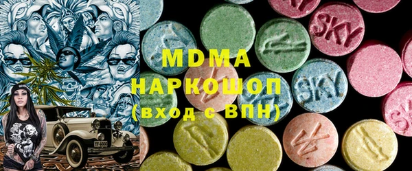 метамфетамин Ельня