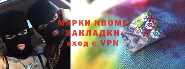 метамфетамин Ельня