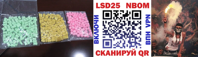 Лсд 25 экстази кислота Невель