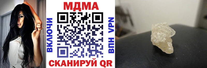 как найти наркотики  Невель  omg tor  МДМА Molly 