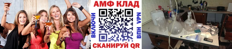 Метамфетамин Декстрометамфетамин 99.9%  MEGA ONION  Невель 
