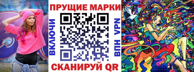 Марки NBOMe 1500мкг  Невель 